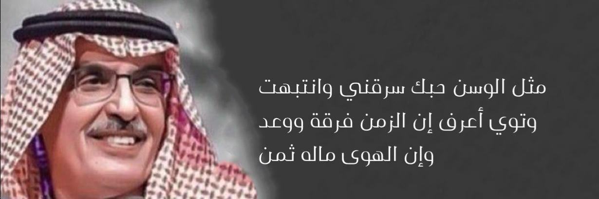 ۛ ּۏڛۣــنۨ banner