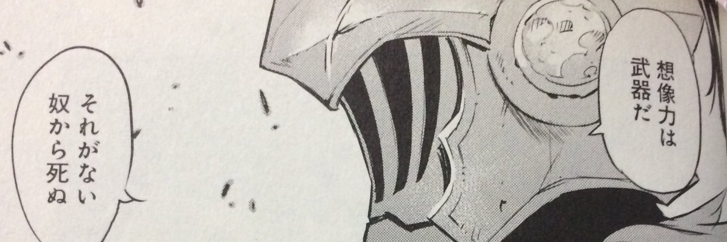 3341Cry's profile banner image