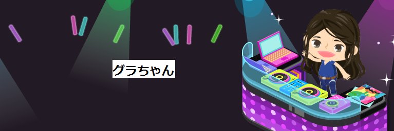guracyan1's profile banner image