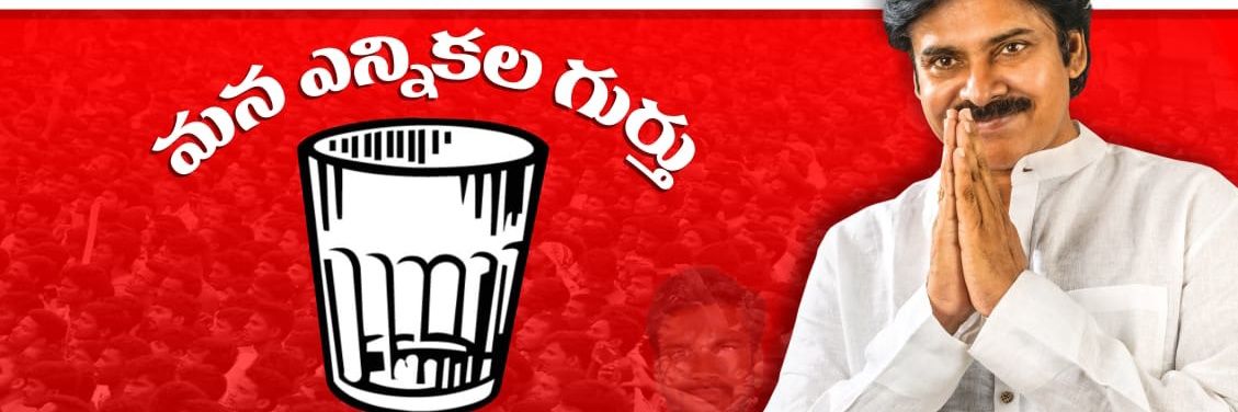 RameshMegafan's profile banner image