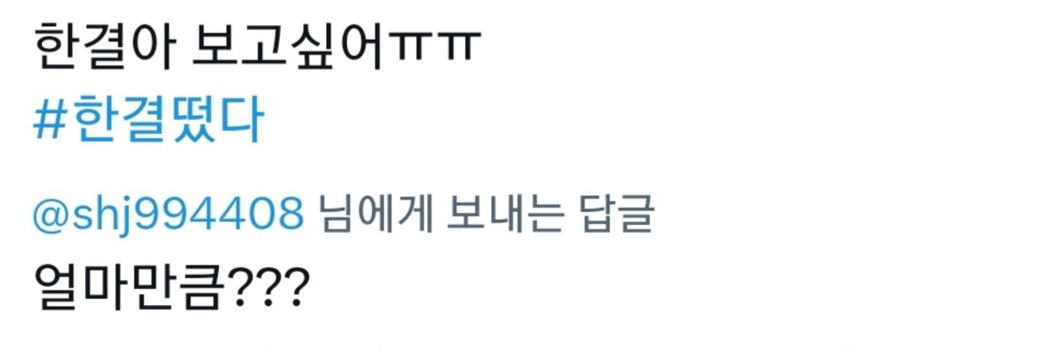 shj994408's profile banner image