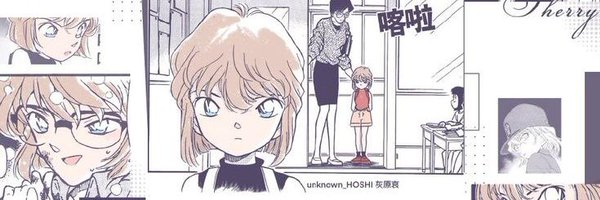 jonathaneko98 Profile Banner