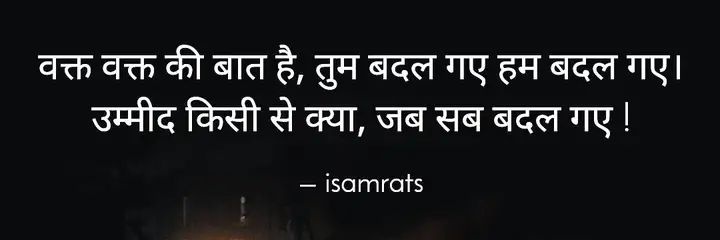 isamrats's profile banner image