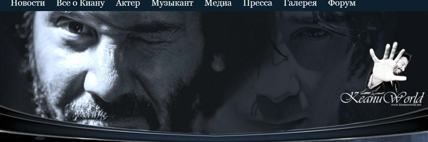KeanuWorld's profile banner image