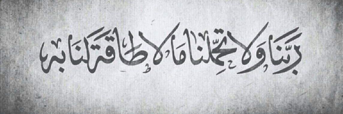 Magdy409's profile banner image