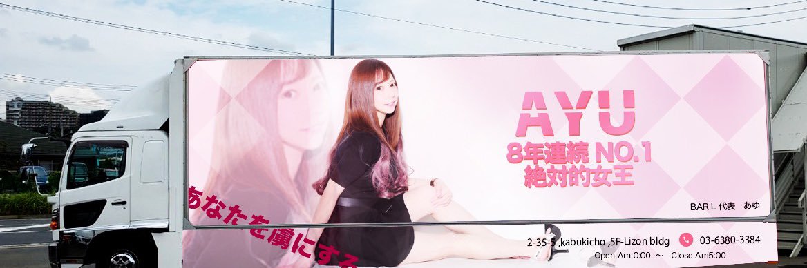 ayuminminminnie's profile banner image
