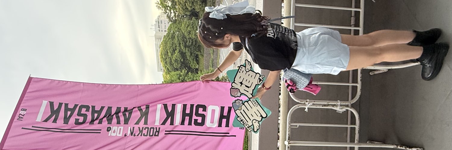 ありぴろ banner