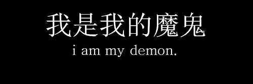 CuredDemon's profile banner image