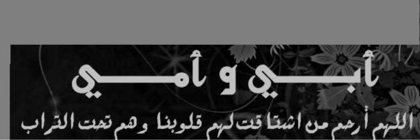 احمد الزهراني banner