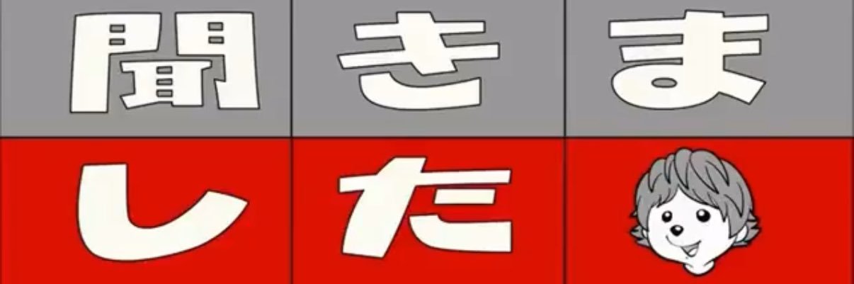 eight_baseF's profile banner image