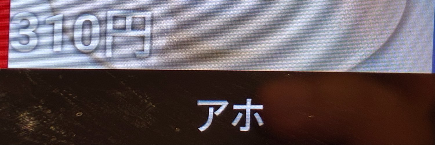AtMasaaki's profile banner image