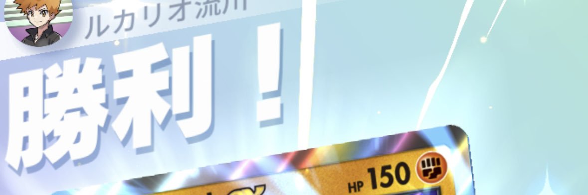 Oichankawa's profile banner image