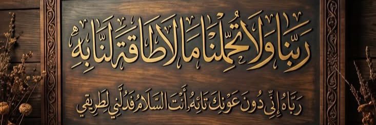 🐪⛺️فارس banner