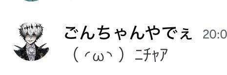 紅しょうが権三郎時々昴さん banner
