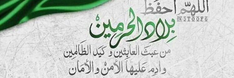 abuhammad1001's profile banner image