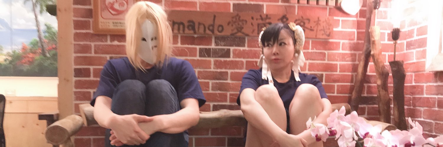 葛葉英鈴（くずのはえりん） banner