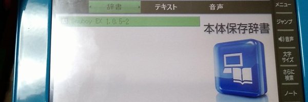 173210 Profile Banner