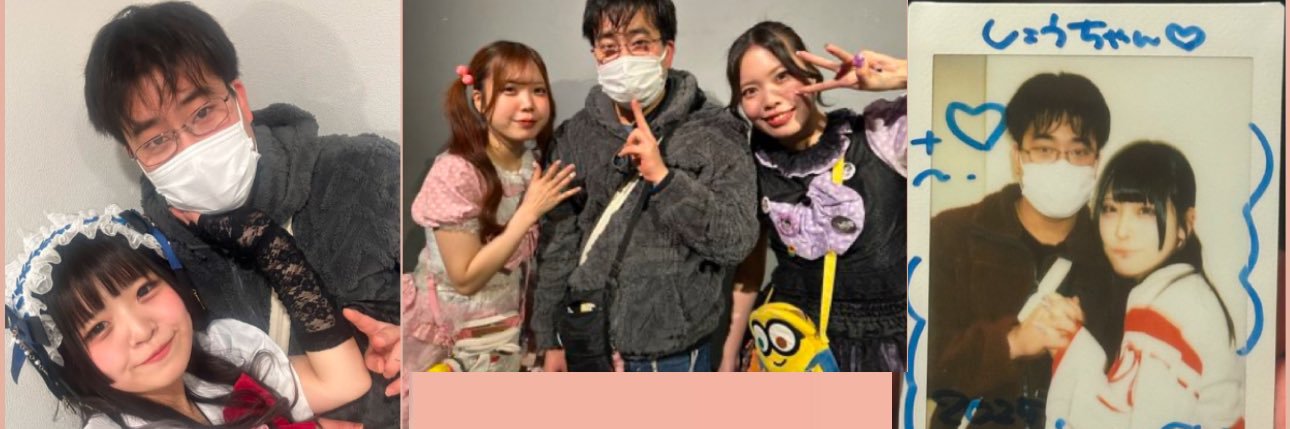 shouchan24's profile banner image