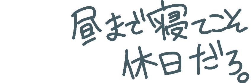 みぞれ雪🐢))) banner