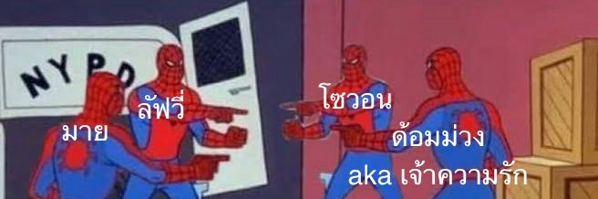 ถอปอ🌈 banner