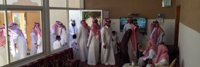 العرجون banner