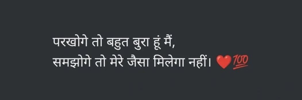 prashant26807's profile banner image