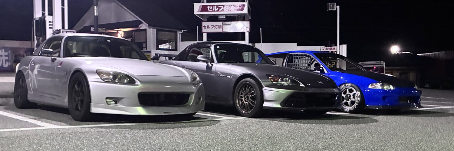 オイル banner