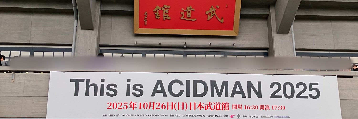 灯子 banner