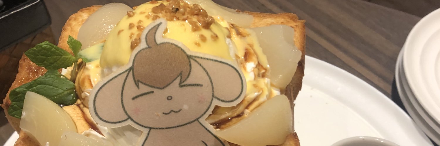 にに@ツキ人🎑🌕 banner