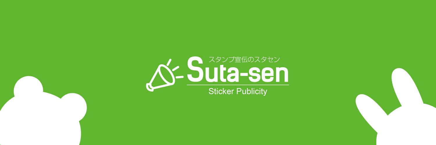 lineSticker_pr's profile banner image