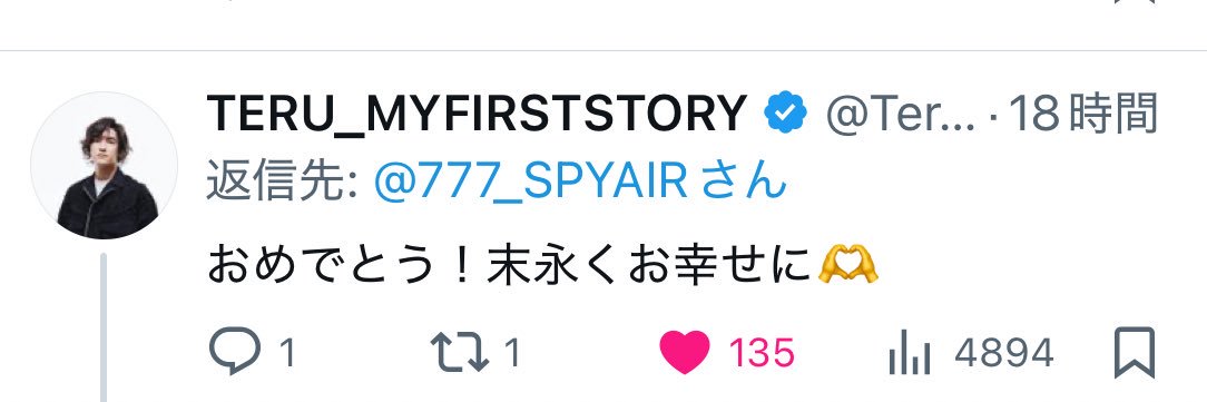 777_SPYAIR's profile banner image