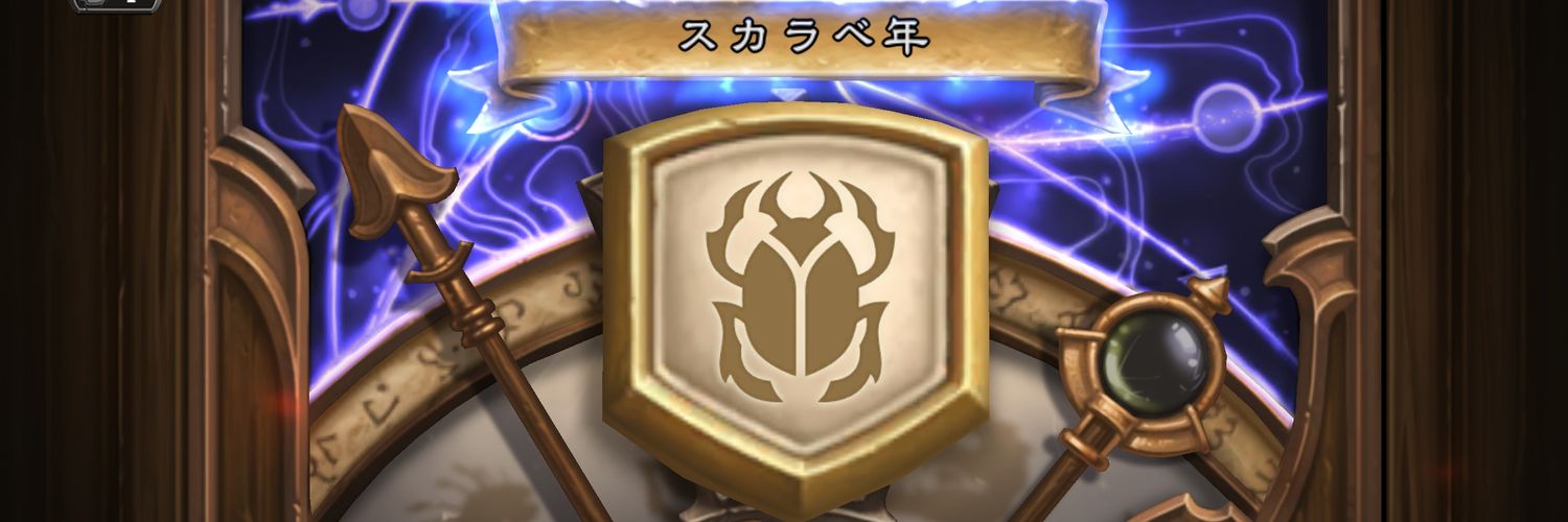 celeroooon's profile banner image