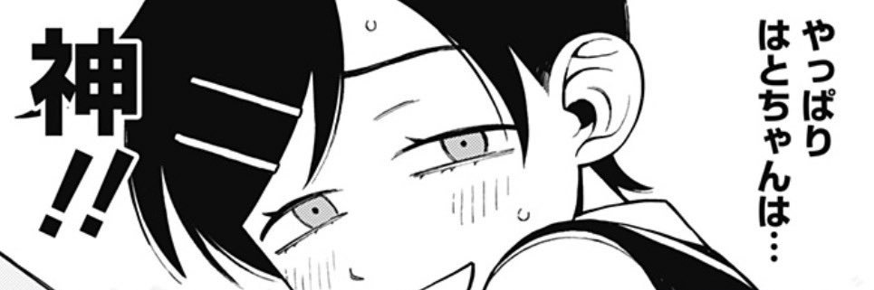 ハラ 5/16 GLAYセッション banner