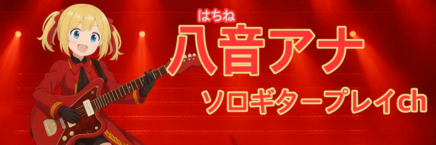 the_nuoh's profile banner image