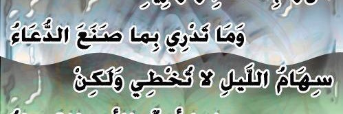AbdullahB66's profile banner image