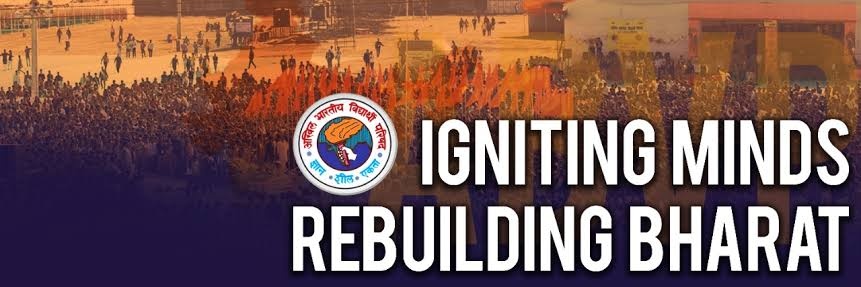 ABVP Himachal Pradesh banner