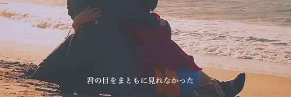 cosechigo Profile Banner