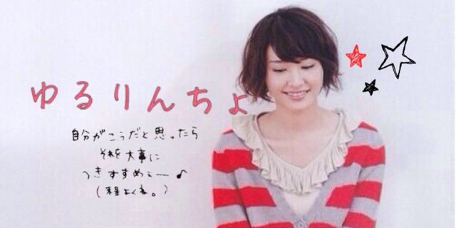 _yu____a's profile banner image
