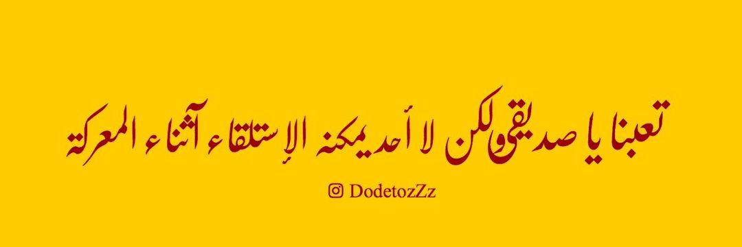 khalideltayeb11's profile banner image