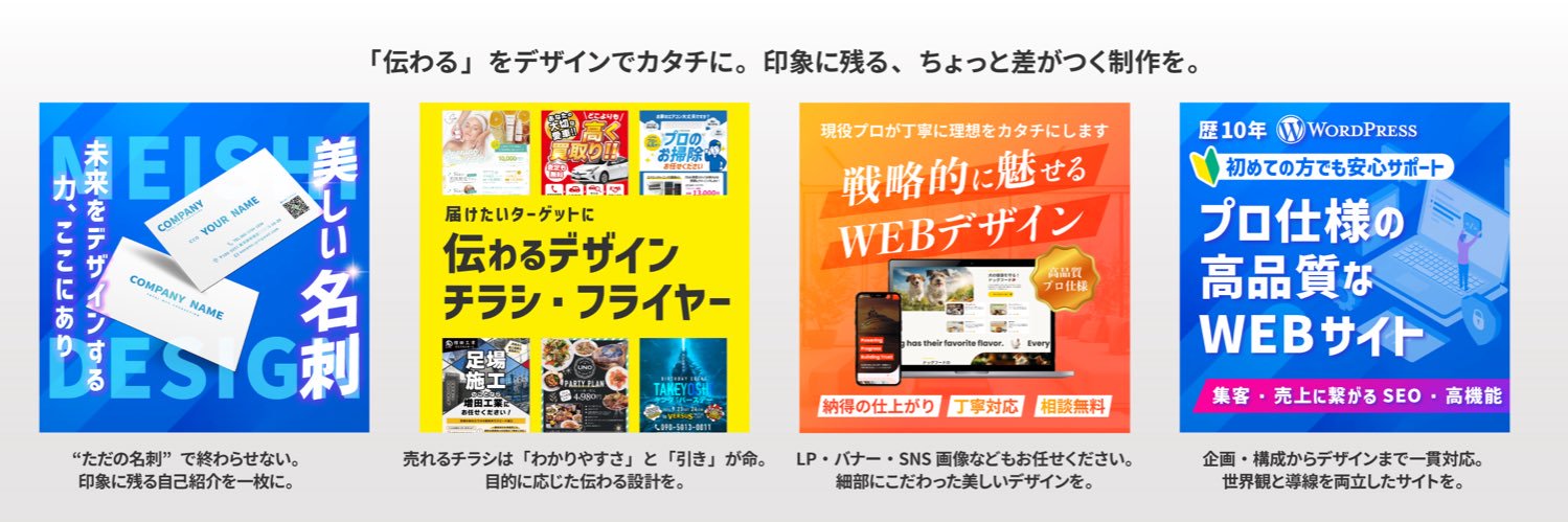 draflux_jp's profile banner image