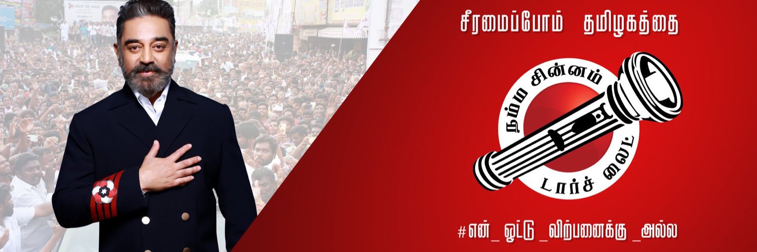 patrickkoilraj's profile banner image