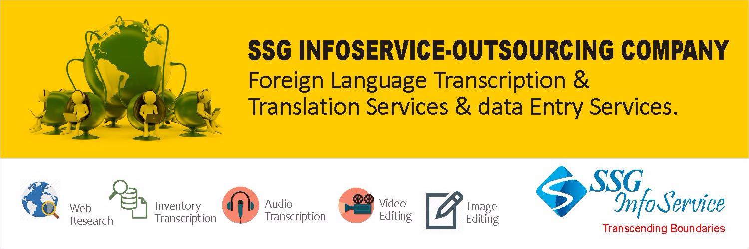 SSGInfoService's profile banner image