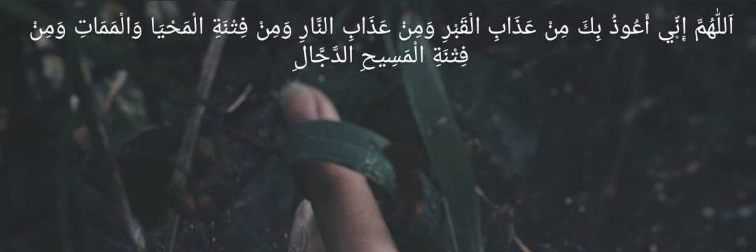 أسرى🌙𓂆🔻 banner