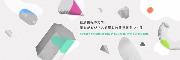 uzabase Profile Banner