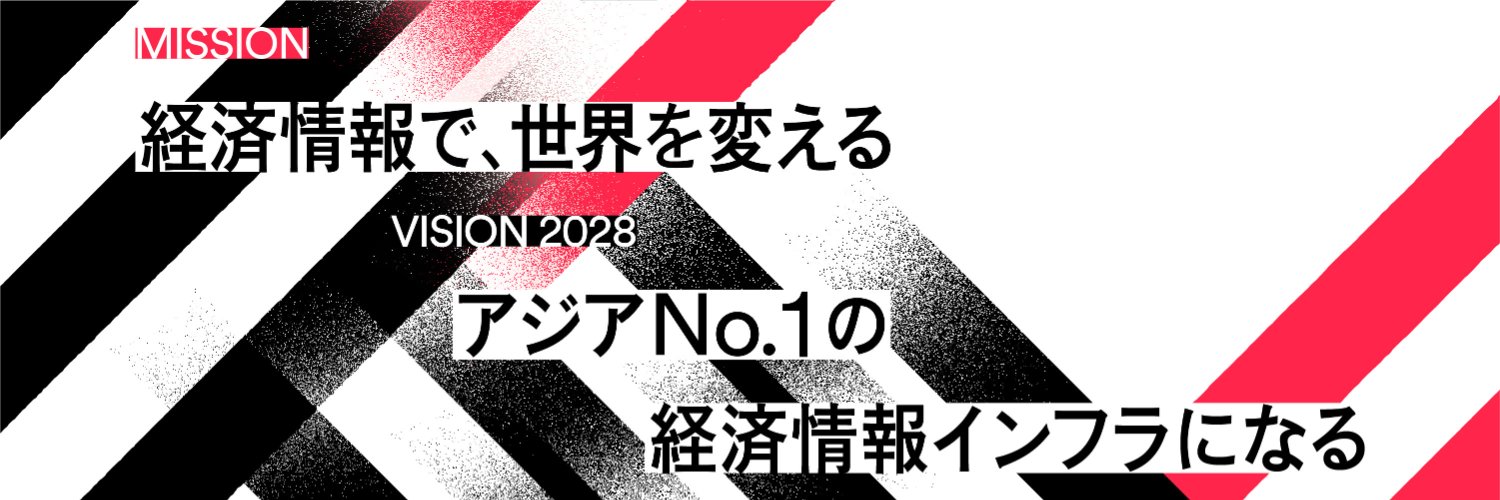 ユーザベース banner