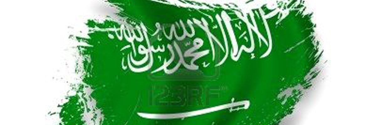 A7mad banner