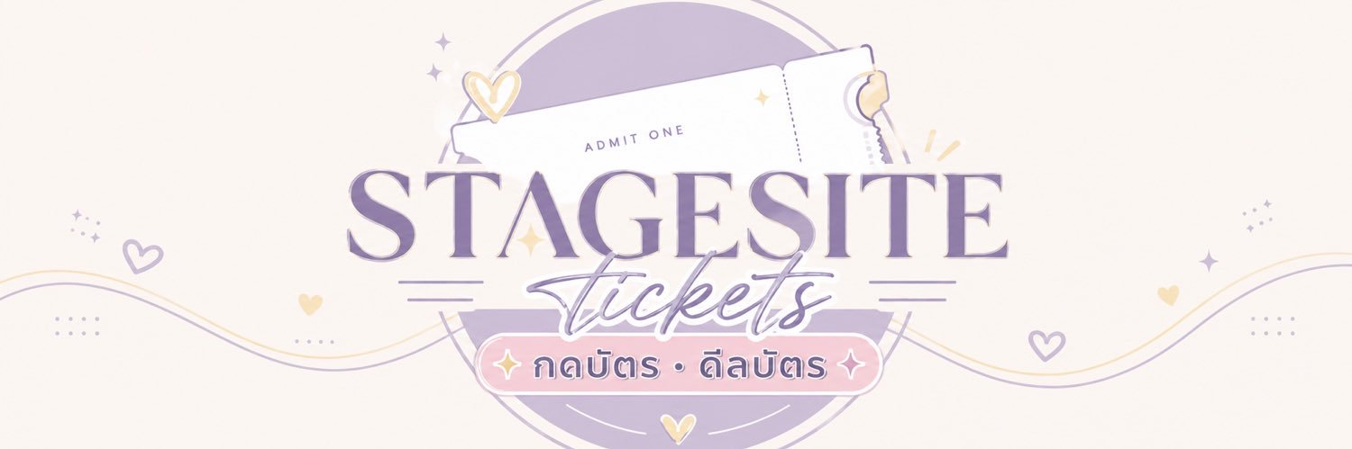 stagesiteticks's profile banner image