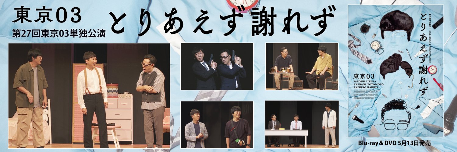 Contents League banner