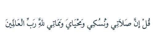 أب آدم's banner