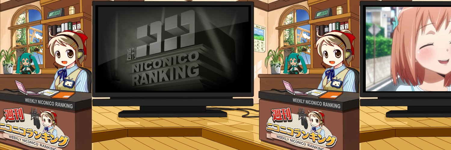 にしたけ banner